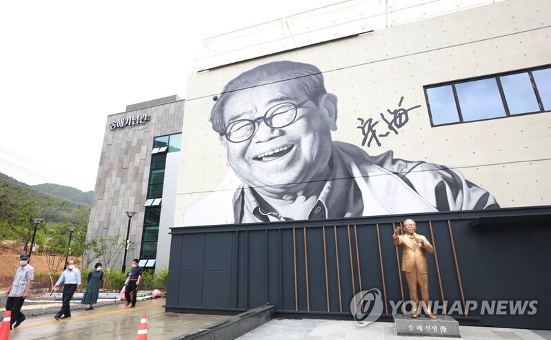 가수로도 맹활약한 송해…"우리를 울리고 웃긴 만능엔터테이너"