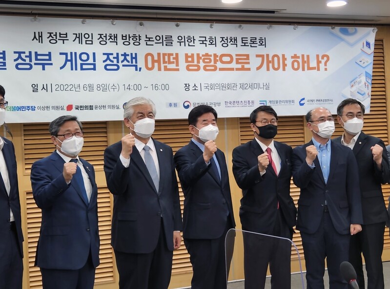 전문가들 "尹정부, 게임업계 판호·P2E 문제에 적극 나서야"