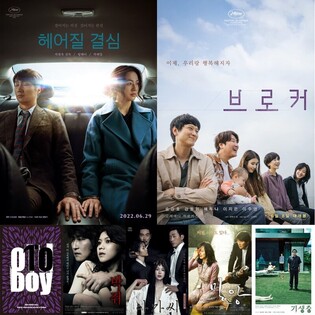 CGV to hold special exhibition of Park Chan-wook·Song Kang-ho