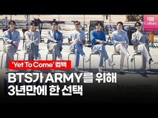 [ENG] 'Proof,' Decisions that BTS has made for ARMY in 2 years