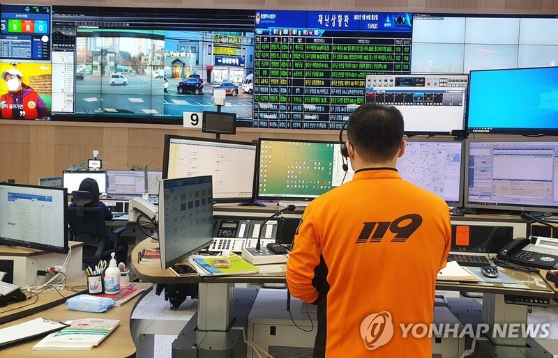 제23회 울산 119소방동요 경연대회 9월 16일 개최