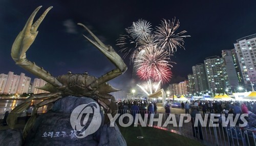 소래포구축제 4년만에 대면 축제로…주관사 공모