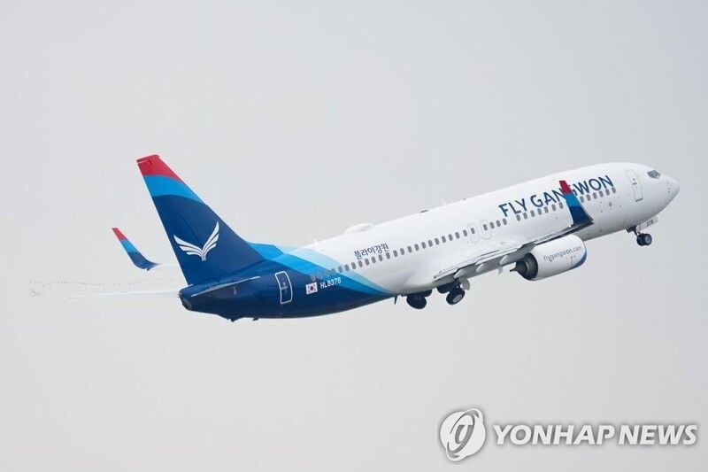 플라이강원, 베트남 외국 항공사 운항증명 재취득