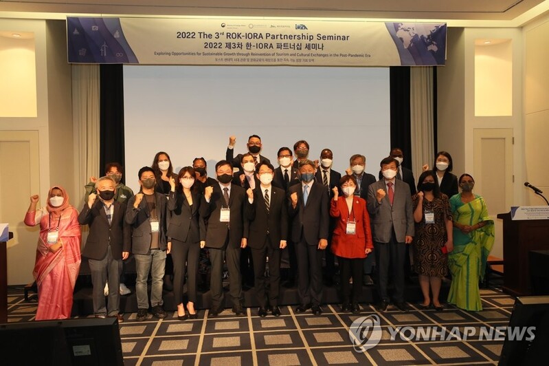 제주서 한·환인도양연합 파트너십 세미나 열려