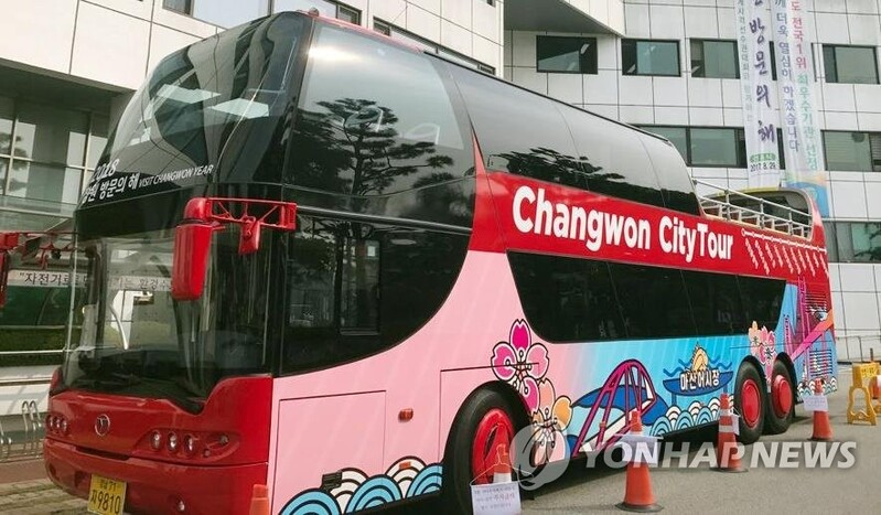 창원시티투어버스 노선에 마산역·속천항 추가…14일부터 적용