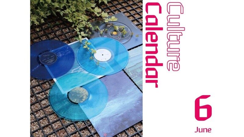 내달 현대카드 '전시·공연 문화 행사' 쏟아진다