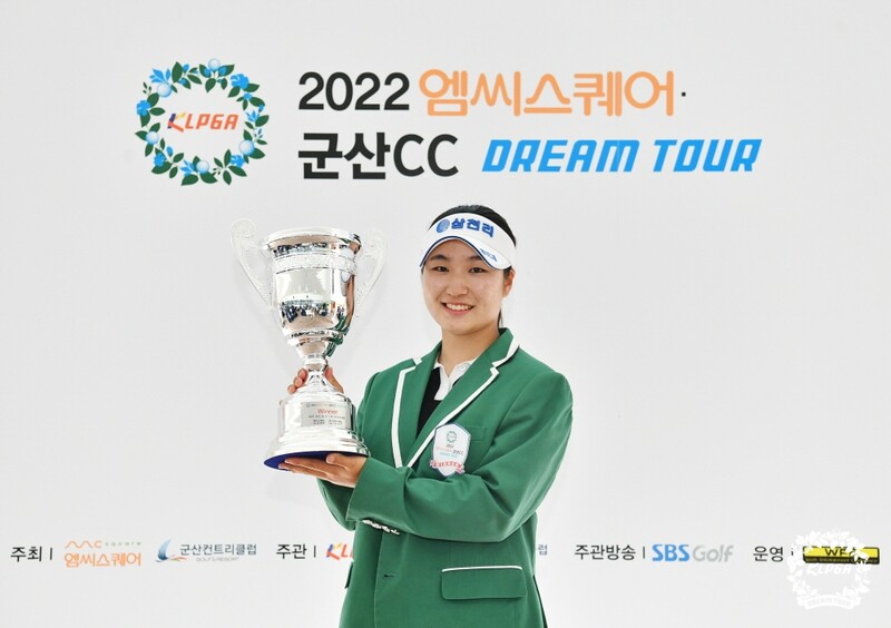 최가빈, KLPGA 드림투어 6차전 우승