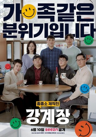 Seezn to release original tragicomedy series ‘Mr. Kang’ about workers’ sad reality