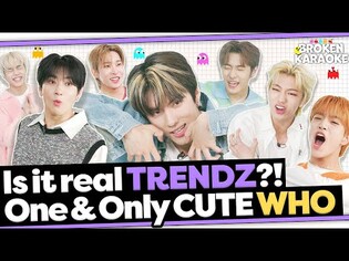 [고장난노래방] TRENDZㅣ통컬한테 통수맞고???? 오디오 폭발시킨 아이돌?!????
