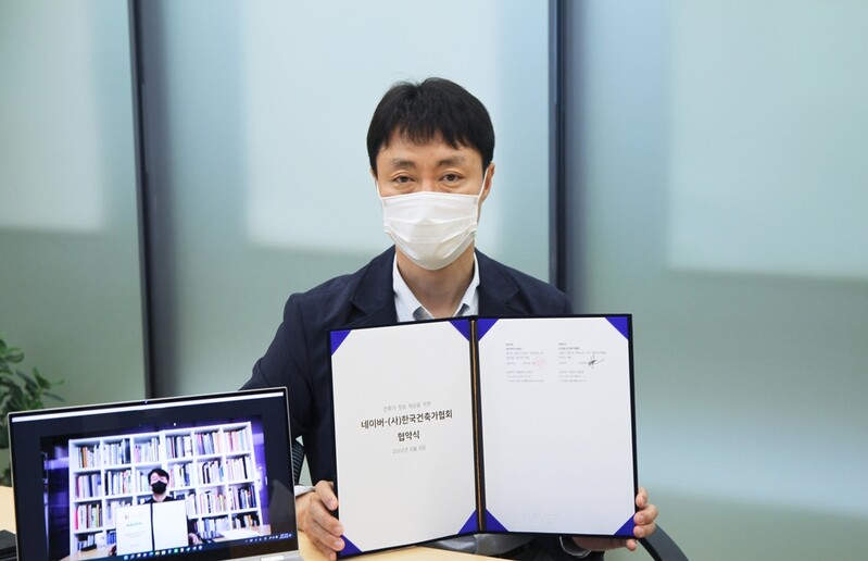 [게시판] 네이버 검색, 연말부터 건축가 인물정보 제공