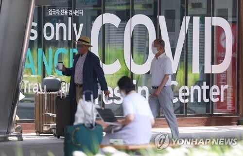 S. Korea's new COVID-19 cases below 10,000 amid waning omicron wave