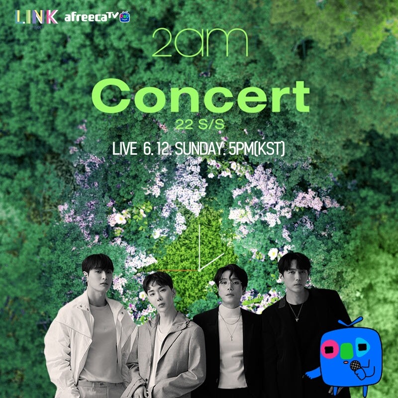 [게시판] 아프리카TV서 12일 2am 콘서트 단독 생중계