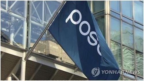 POSCO upgrades No. 4 blast furnace in Gwangyang into smart, eco-friendly one
