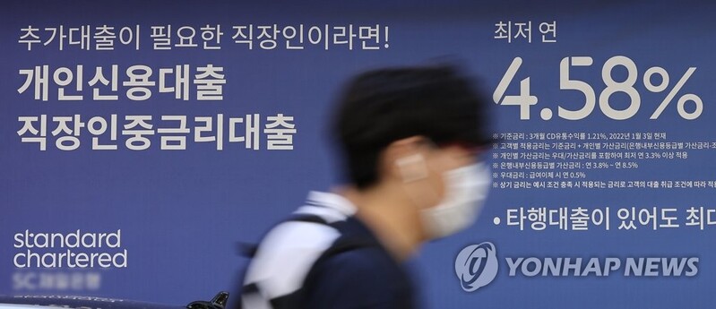 (LEAD) Banks' household loans grow for 2nd month in May but at slower pace