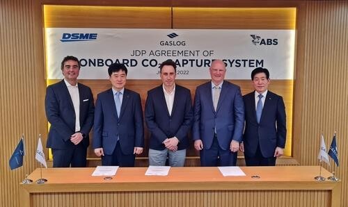 DSME signs tie-up deal on onboard CO2 capture, storage