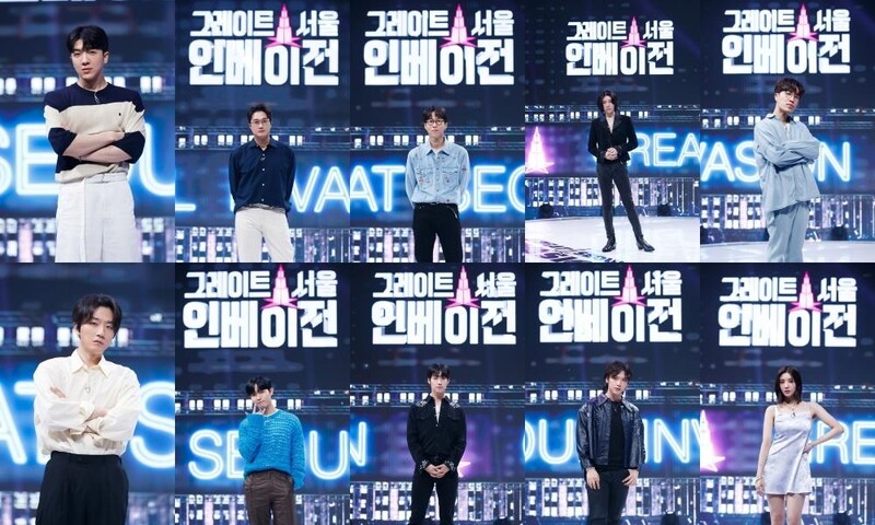 엠넷, 밴드 서바이벌 '그레이트 서울 인베이전' 29일 첫방송