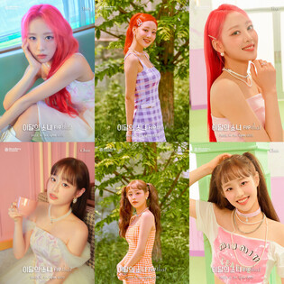 LOONA's first individual concept photos for special album 'Flip That'