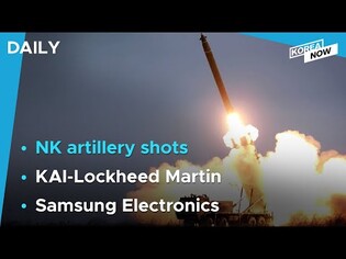 N. Korea fires presumed artillery shots /KAI-Lockheed Martin to boost trainer jet sales in U.S.