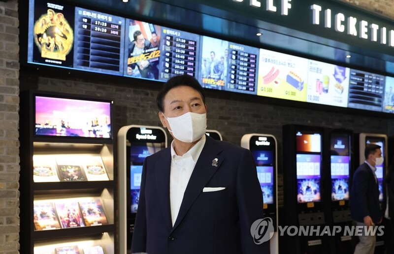 尹대통령 "韓 영화 재도약에 모든 지원"…재정·세제지원 약속