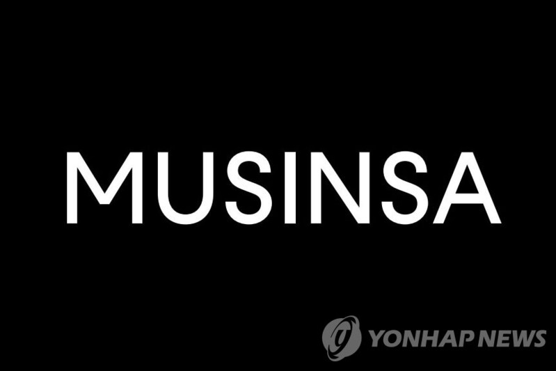 무신사, 입점 브랜드에 신상품 생산자금 200억원 무이자 지원
