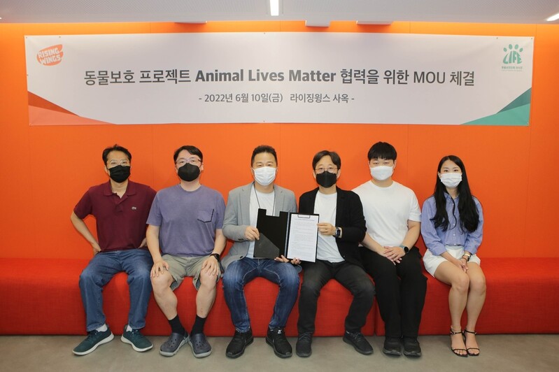 크래프톤 라이징윙스, 동물보호 위한 사회공헌 캠페인