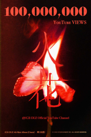 (G)I-DLE’s ‘HWAA’ MV exceeds 100 mln views on YouTube