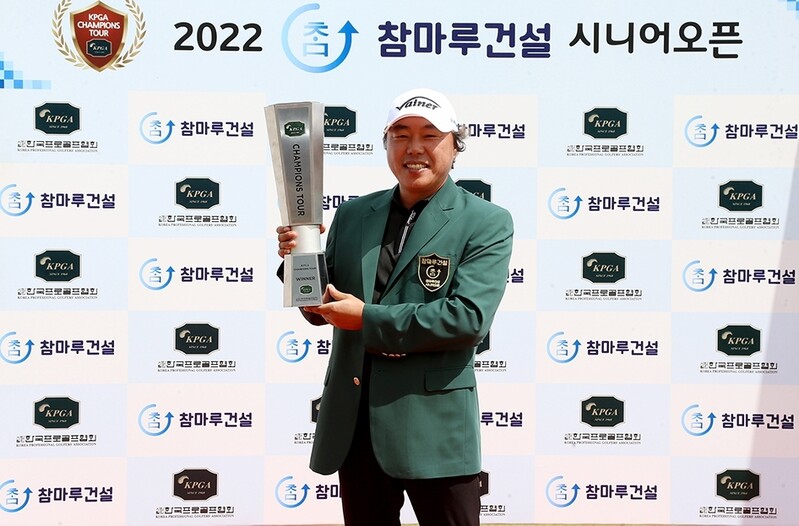 임석규, 참마루건설 시니어오픈 골프대회 우승