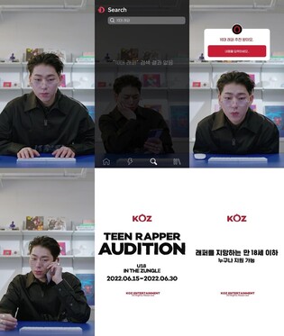 Zico to take part in ‘Teen Rapper Audition’ by KOZ entertainment