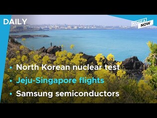 Jeju-Singapore route opens / N. Korea caught prepping several nuke tests