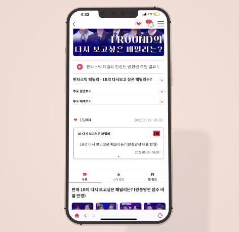 이노션, 광고업계 최초 '콘텐츠 보팅 플랫폼' 비즈니스 론칭