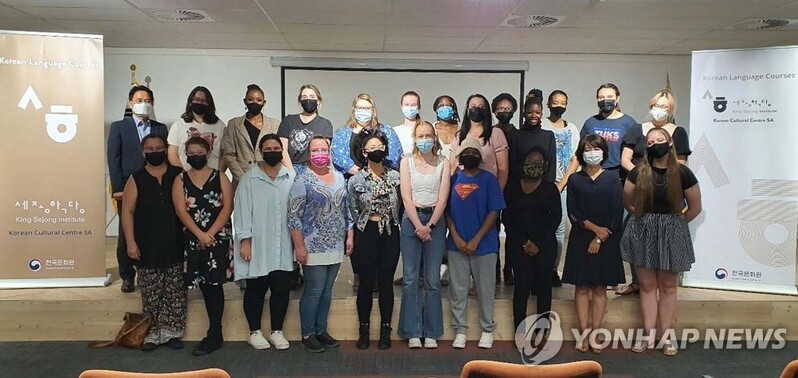 S. Korea names 23 more overseas Korean-language institutes