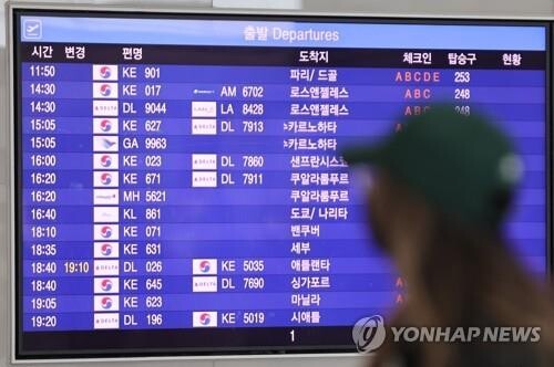 Korean Air to levy record fuel surcharges on int'l routes in July