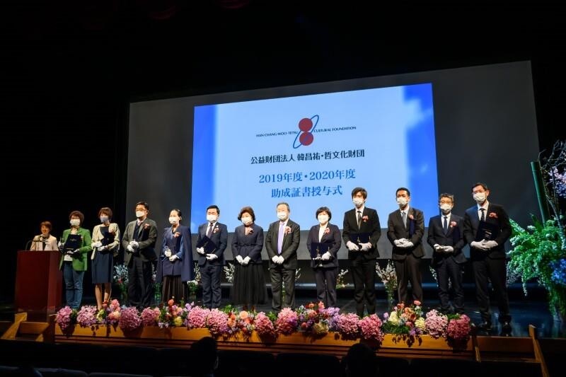 日 한창우·철 문화재단, 한일 우호교류 사업 공모