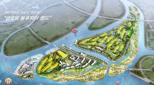새만금 관광복합단지 우선협상자에 '글로벌블루피아랜드' 선정