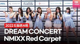 NMIXX' 2022 DREAM CONCERT Red Carpet 2022