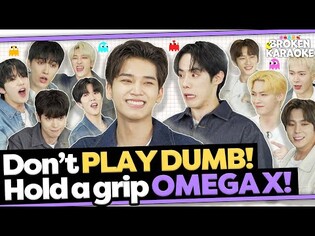 [고장난노래방] 오메가엑스 OMEGA Xㅣ청량으로 돌아왔는데???? 청양고추급????️ 매운맛 고노 마주친 썰????