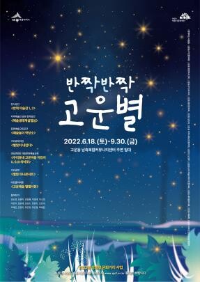 "문화향유 기회 확대" 세종 고운동 빈 상가서 문화예술행사 다채