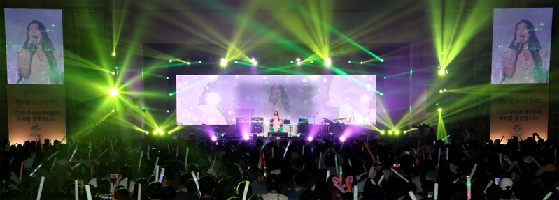 포스코, 3년 만에 '기업시민 포스코 콘서트' 재개