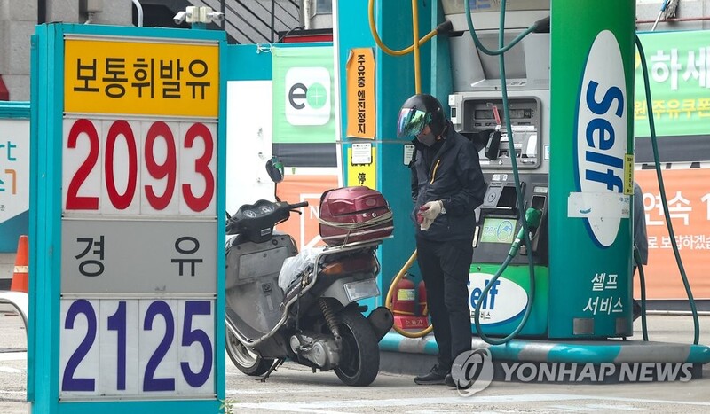 S. Korea to expand fuel tax cuts amid soaring energy costs: ministry