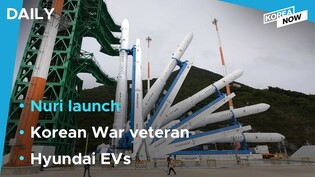 Nuri rocket set for liftoff again / Elon Musk hypes Hyundai