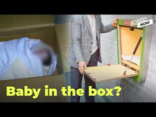 Life-saving box to thousands of kids and inspiration for the movie 'Broker'