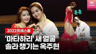 Photo Shoot at press call of Mata Hari