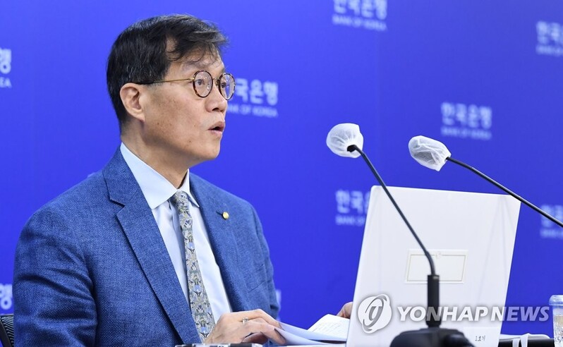 (LEAD) BOK expects 2022 inflation to grow faster than anticipated, hit highest point in 14 years