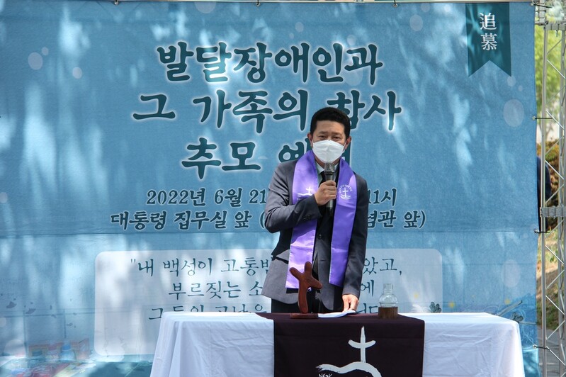 NCCK "발달·중증장애인 '24시간 지원체계' 수립해야"