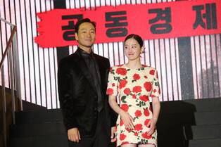 'Money Heist : Korea' casts during the Press conference at COEX