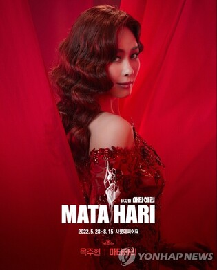 Third season of 'Mata Hari' to be the best season yet