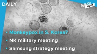 S.Korea reports first two suspected cases of monkeypox / NK holds key military meeting