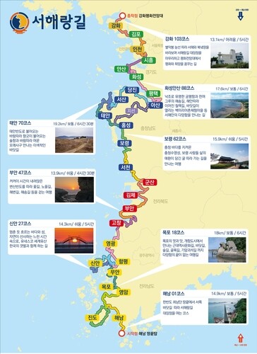 Nation's longest walking trail opens along west coast