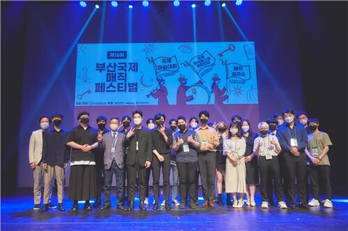 부산에 마술사 총출동…내달 매직컨벤션·버스킹챔피언