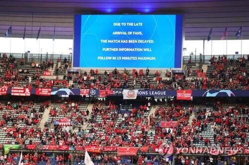 "우릴 짐승처럼 다뤄"…'UCL 소동' 리버풀 팬들, 佛의회서 증언